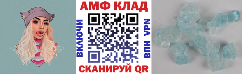 ОМГ ОМГ   сколько стоит  Лыткарино  АМФЕТАМИН Premium 