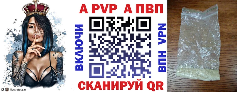 А ПВП VHQ цена Лыткарино