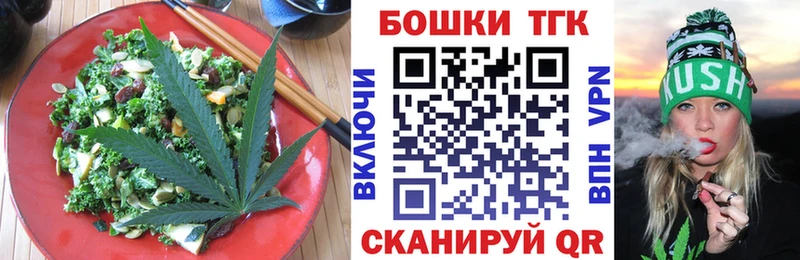 Canna-Cookies марихуана  Лыткарино 