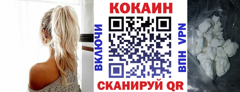 МЕГА рабочий сайт Лыткарино COCAIN 99%