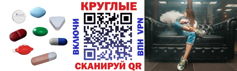 Экстази круглые  мега зеркало  Лыткарино 