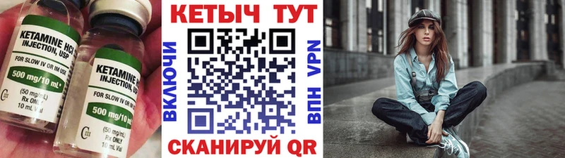 наркотики  Лыткарино  Кетамин VHQ 