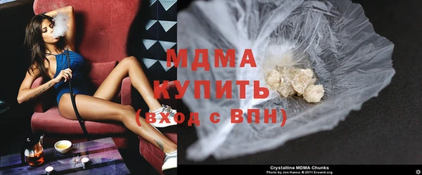 бутик Волоколамск