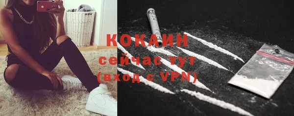 бутик Волоколамск