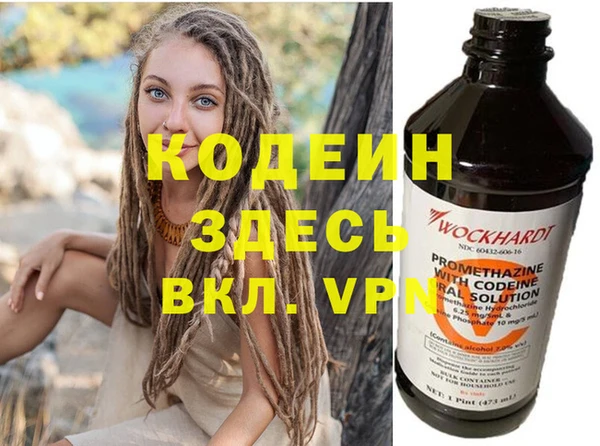 jwh Вяземский