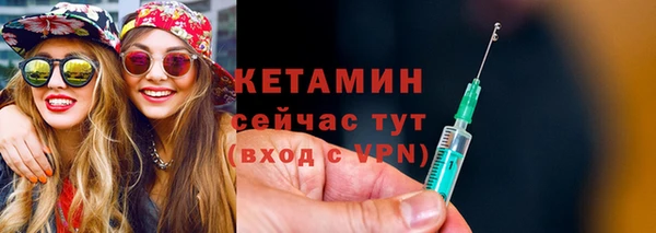 кокс Вязьма