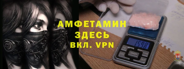 бутик Волоколамск