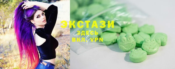 PSILOCYBIN Волосово