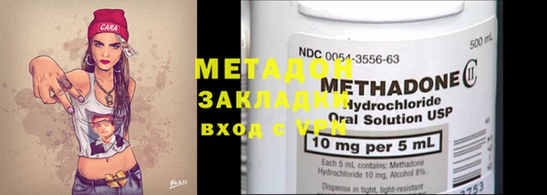 кокс Вязьма