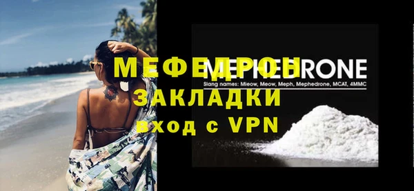 PSILOCYBIN Волосово
