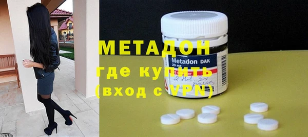 бутик Волоколамск