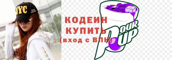 кокс Вязьма