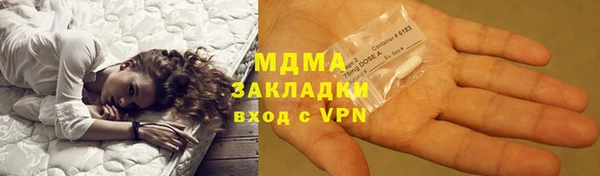 jwh Вяземский