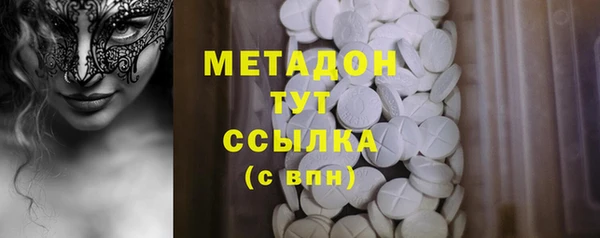 jwh Вяземский