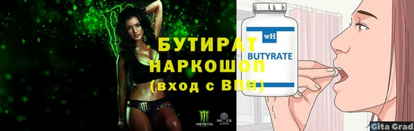 jwh Вяземский