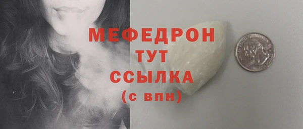 бутик Волоколамск