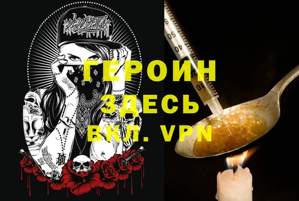 MESCALINE Усмань