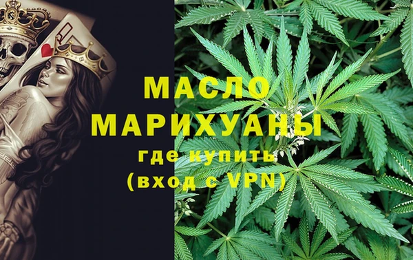 jwh Вяземский
