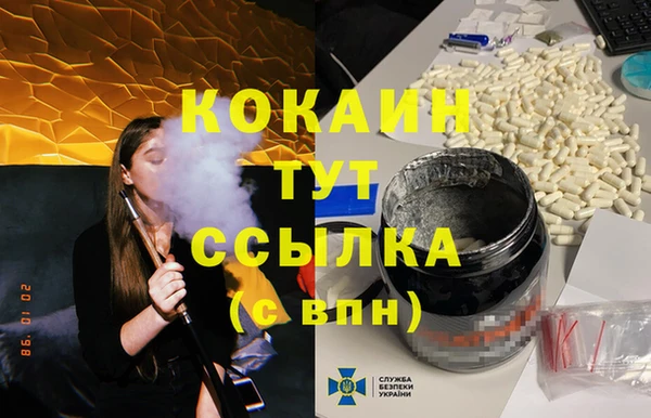 кокс Вязьма