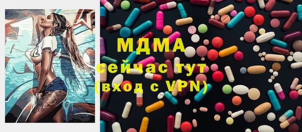 jwh Вяземский