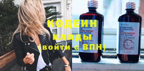 гашик Вязники