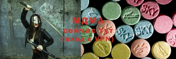 кокс Вязьма