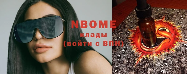 кокс Вязьма