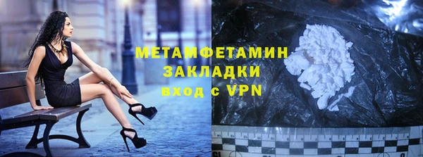 а пвп мука Володарск