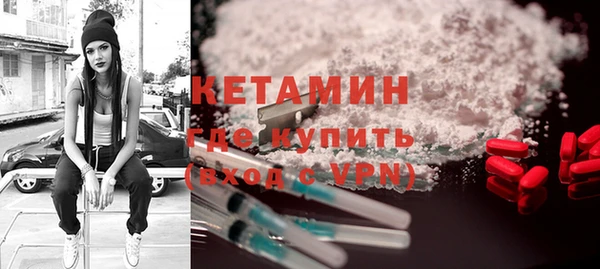 бутик Волоколамск