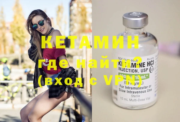 индика Усолье-Сибирское