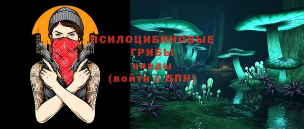 бутик Волоколамск