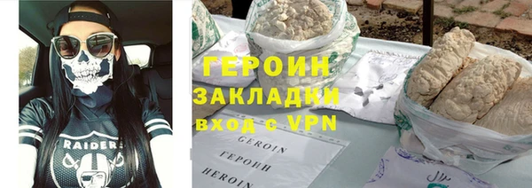 гашик Вязники