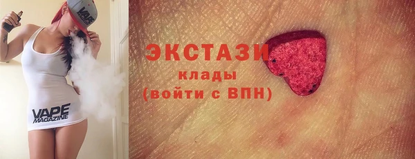 PSILOCYBIN Волосово