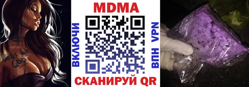MDMA Molly  Лыткарино 