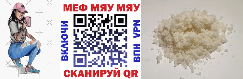 МЕФ VHQ  где найти наркотики  Лыткарино 
