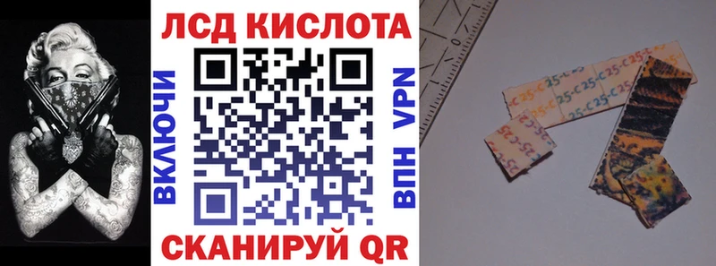 это клад  Лыткарино  Марки 25I-NBOMe 1,8мг 