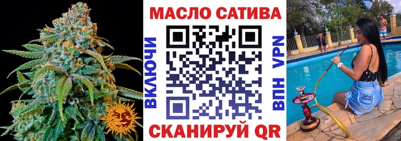 где найти   Лыткарино  Дистиллят ТГК вейп с тгк 