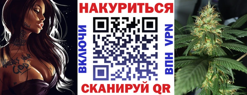 МАРИХУАНА тримм Лыткарино
